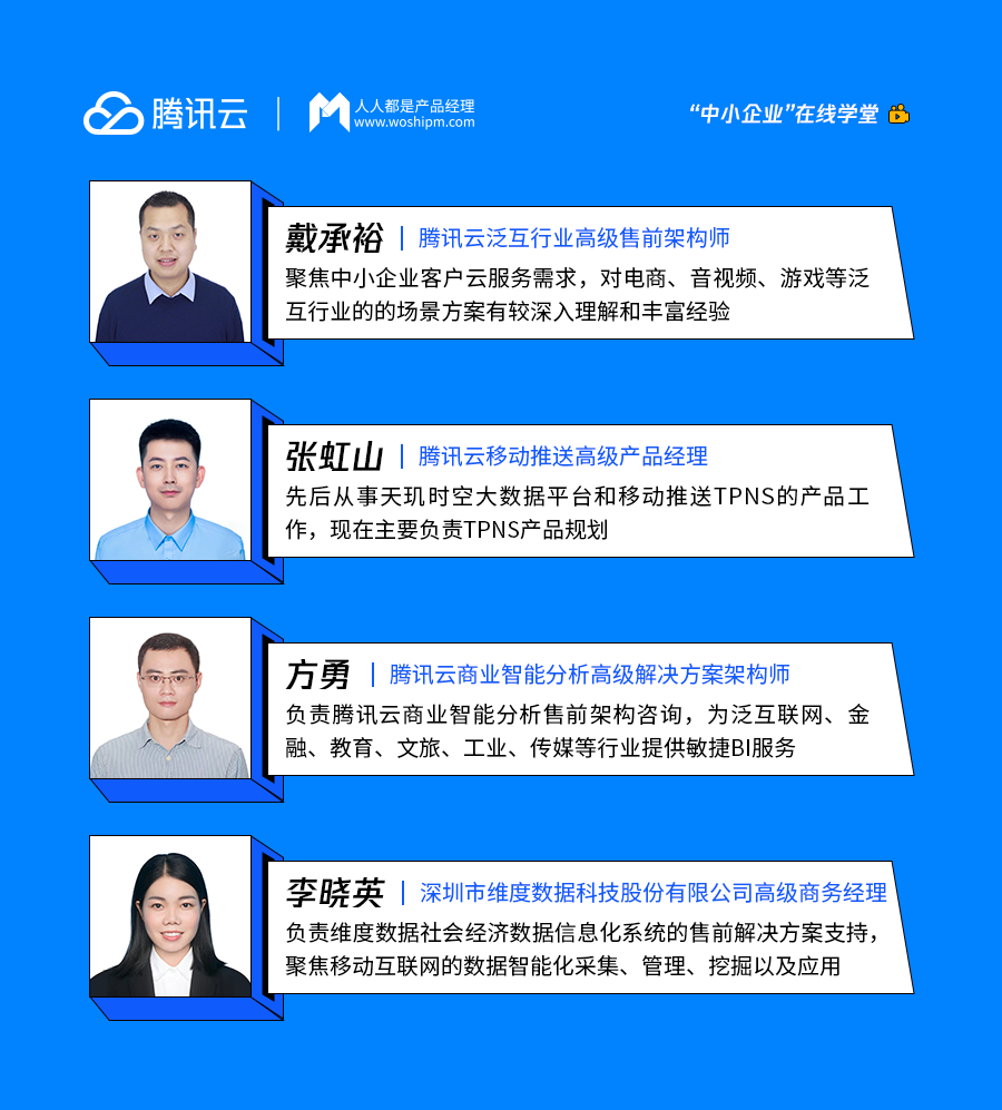 找到增長動力！大多數運營人都需要的這份“操作指南”