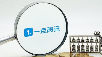 一點資訊領導層變動 李亞卸任CEO，楊宇翔接棒繼續深耕互聯網科技