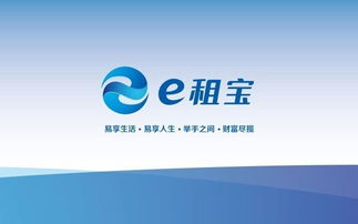 十億風險金凍結背后 e租寶合規迷途與互聯網金融的警示錄